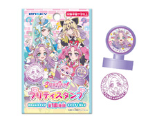 100景品　名探偵プリキュア！プリティスタンプのサムネイル画像