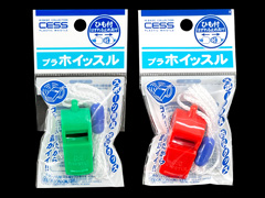 100景品　プラホイッスル　5色セットのサムネイル画像