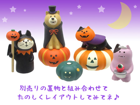 ハロウィン カボチャから幽霊|【堀商店】景品・販促品・お祭り