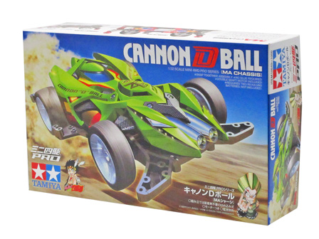 ミニ四駆 キャノン D ボール|【堀商店】景品・販促品・お祭り用品の