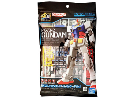 EG-EX0 RX-78-2 ガンダム（ライトパッケージ Ver.）|【堀商店