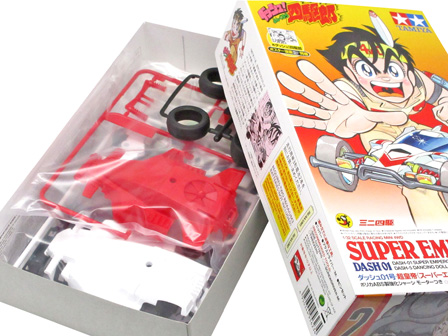 ミニ四駆 ダッシュ01号 超皇帝（スーパーエンペラー）|【堀商店