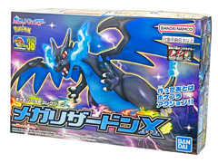 ポケモンプラモコレクション 36 セレクトシ...のサムネイル画像