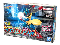 ポケモンプラモコレクション 35 セレクトシ...のサムネイル画像