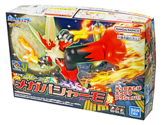 ポケモンプラモコレクション 37 セレクトシ...のサムネイル画像