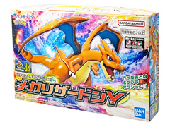 ポケモンプラモコレクションNo.38 セレク...のサムネイル画像