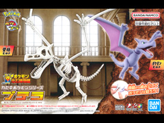 ポケモンプラモコレクション カセキポケモンシ...のサムネイル画像