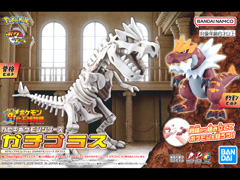 ポケモンプラモコレクション カセキポケモンシ...のサムネイル画像