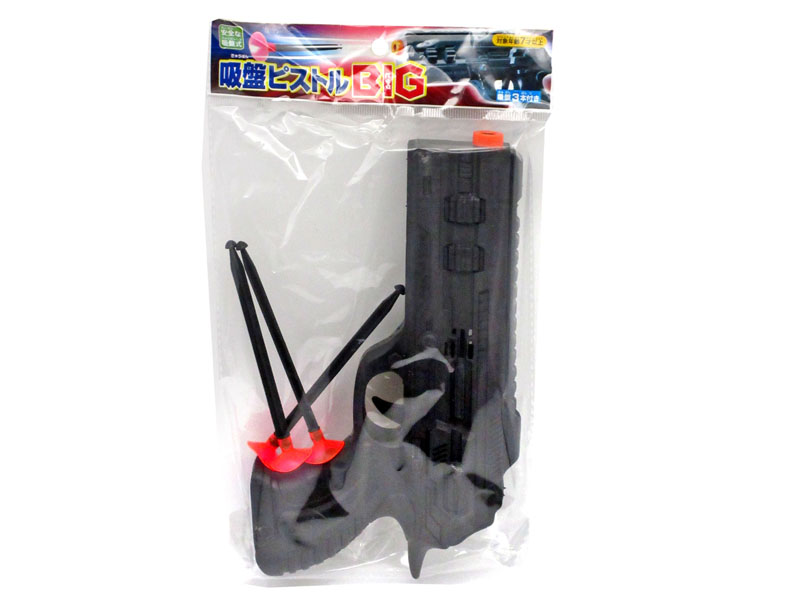 吸盤ピストル BIG|【堀商店】景品・販促品・お祭り用品の激安販売