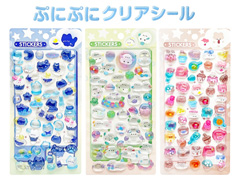 ぷにぷにクリアシールのサムネイル画像