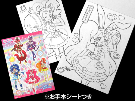 キャラ文具 大特価 キラキラ プリキュアアラモード A6ちっちゃぬりえ 堀商店 景品 販促品 お祭り用品の激安販売