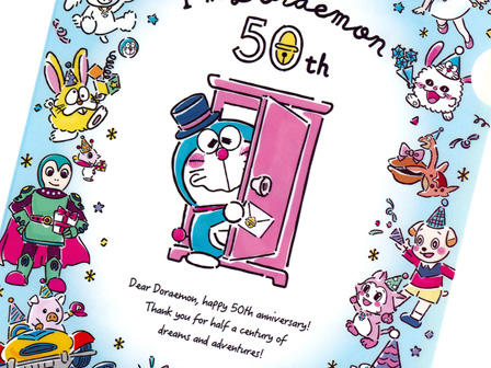 ドラえもん 5 Amazon.co.jp: セキグチ(Sekiguchi) ドラえもん あらえる