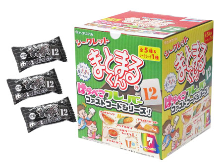 はらぺこまくん シークレットまとまるくん はらぺこフレーバー12 ファストフード