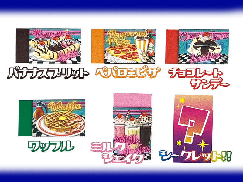 シークレットまとまるくん 21弾 はらぺこフレーバー opics