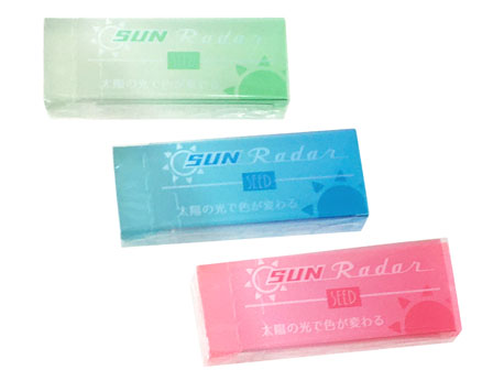 学童用品 太陽のレーダー（3色セット）|【堀商店】景品・販促品