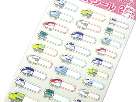 ファン文具 キラキラたのしくおなまえシール 新幹線|【堀商店】景品