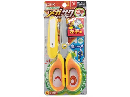 学童文具　メガサク学童はさみ（左手用）　イエ...のサムネイル画像