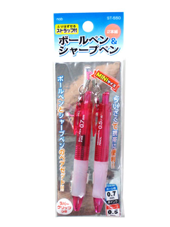 景品文具 ストラップ付ボールペン＆シャープペン|【堀商店】景品