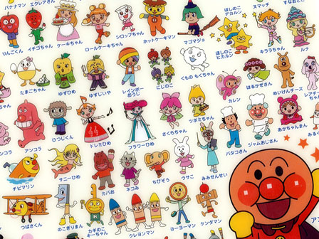 キャラ文具 アンパンマン おともだちいっぱいしたじき Mfs Ap 堀商店 景品 販促品 お祭り用品の激安販売 キャラ文具 アンパンマン おともだちいっぱいしたじき Mfs Ap 堀商店 景品 販促品 お祭り用品の激安販売