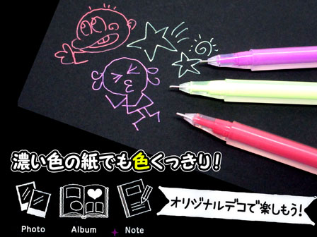 景品文具 パステルミルクペン3p 紫 赤 黄 堀商店 景品 販促品 お祭り用品の激安販売