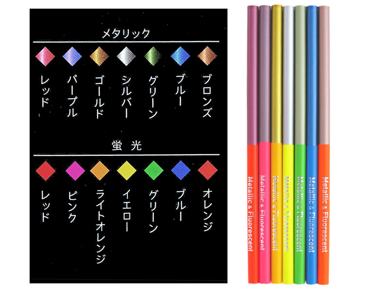 景品文具 ツイン色鉛筆 メタリック＆蛍光 7本入り|【堀商店】景品