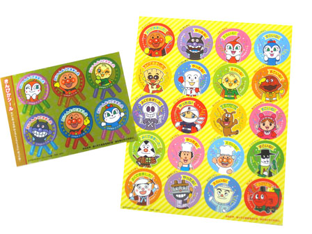 キャラ文具 アンパンマン げんき100ばい よくできましたシール 堀商店 景品 販促品 お祭り用品の激安販売