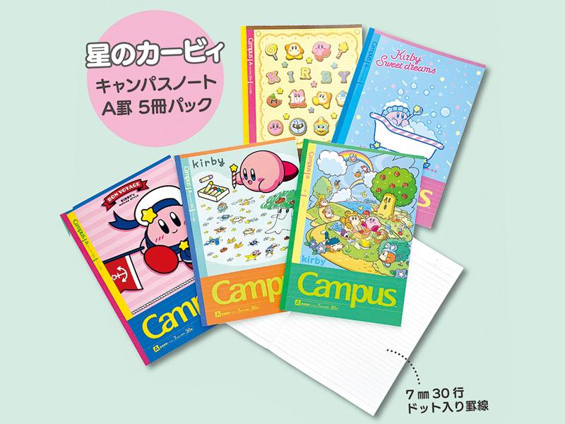 キャラ文具 キャンパスノート 星のカービィ A罫 5冊パック|【堀商店