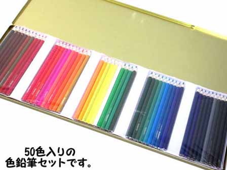 ✨️超レア✨️スヌーピー 色鉛筆 50色セット 50色いろえんぴつ スヌーピー：コマワリ|【堀商店】景品・販促品