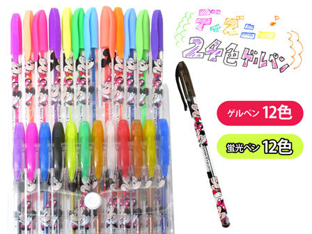 ディズニー ペン各種 138点セット | cair4youth.com