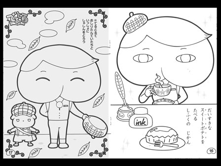 キャラ文具 B5ぬりえ おしりたんてい 堀商店 景品 販促品 お祭り用品の激安販売
