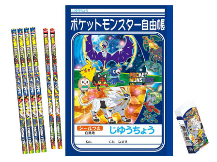 卒園 進級祝い ポケモン文具セット 堀商店 景品 販促品 お祭り用品の激安販売