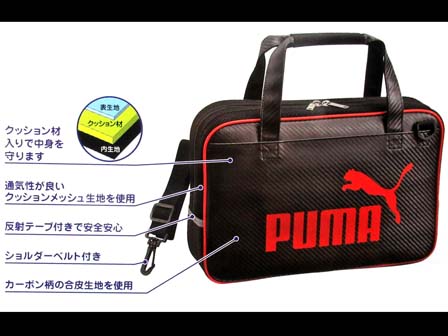 プーマ 書道セット PM133|【堀商店】景品・販促品・お祭り用品の