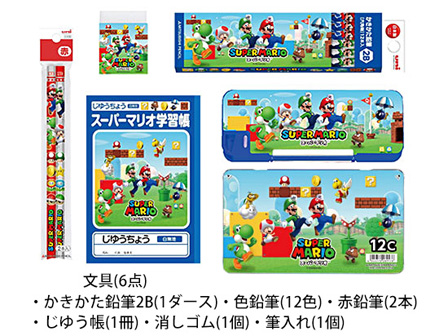 スーパーマリオ　文具セット　全8点セット　新品 Amazon.co.jp: スーパーマリオ[文具セット]文具6点セット/新入学