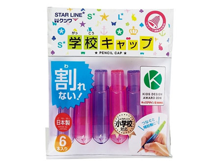 学童文具　学校キャップ　STARLINE　パ...の画像