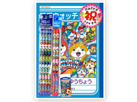 卒園・進級祝い 妖怪ウォッチ文具セット|【堀商店】景品・販促品