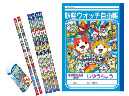 卒園・進級祝い 妖怪ウォッチ文具セット|【堀商店】景品・販促品