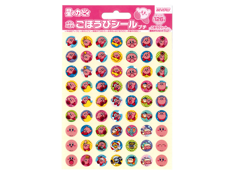 星のカービィ ごほうびシール プチ|【堀商店】景品・販促品 星のカービィ ごほうびシール プチ|【堀商店】景品・販促品