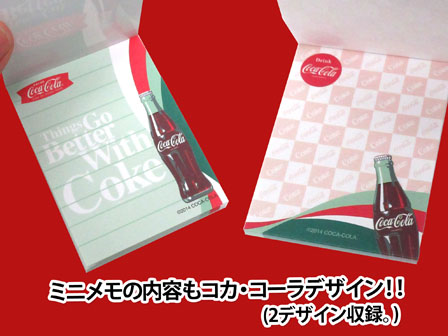 文具セット コカ・コーラ ミニメモ文具セット|【堀商店】景品・販促品