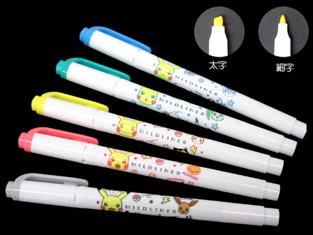 キャラ文具 マイルドライナー 5色セット ポケットモンスター A 堀商店 景品 販促品 お祭り用品の激安販売
