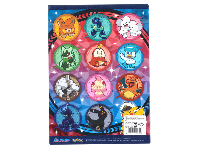 キャラ文具 ポケットモンスター 下敷き ：英雄シリーズ|【堀商店】景品