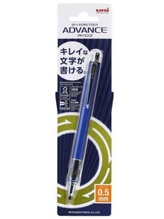 学童文具　クルトガADVANCE　ネイビーのサムネイル画像