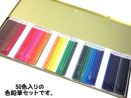 キャラ文具 ディズニー 50色いろえんぴつ ツムツム|【堀商店】景品