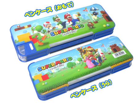 キャラ文具 スーパーマリオ【2023】 筆入れ|【堀商店】景品・販促品