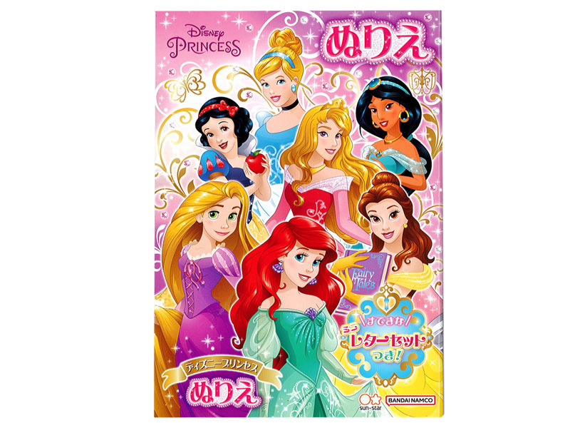 B5ぬりえ　ディズニープリンセス【ベルパーク...のサムネイル画像