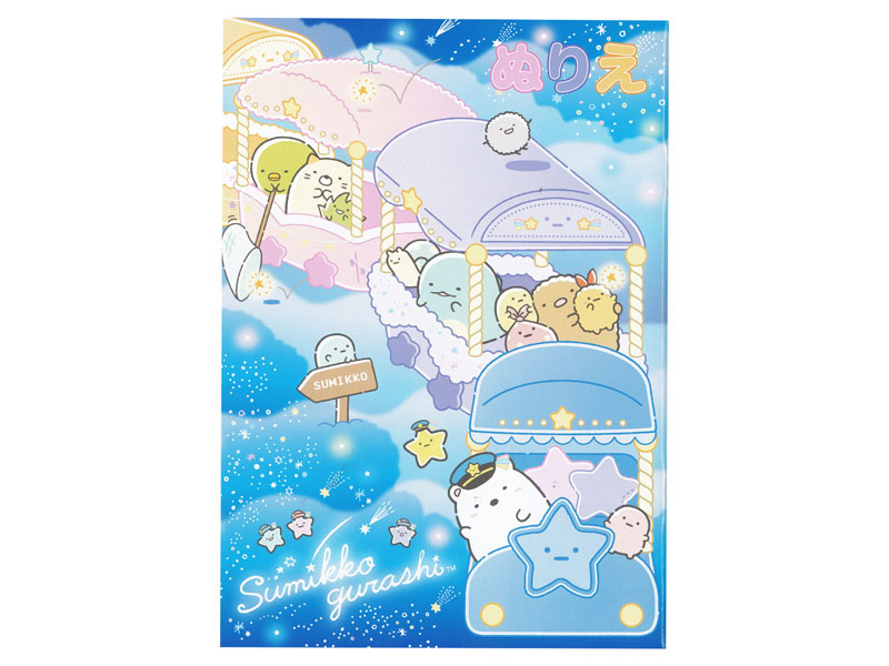 B5ぬりえ　すみっコぐらし【ベルパーク様】のサムネイル画像