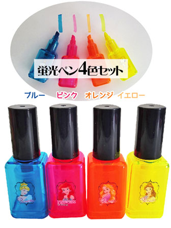 キャラ文具 蛍光ペン4本セット プリンセス 堀商店 景品 販促品 お祭り用品の激安販売