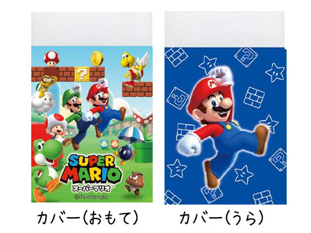 キャラ文具 スーパーマリオ 22 消しゴム 堀商店 景品 販促品 お祭り用品の激安販売