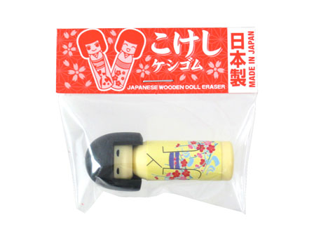 おも消し こけしケシゴム|【堀商店】景品・販促品・お祭り用品の激安販売