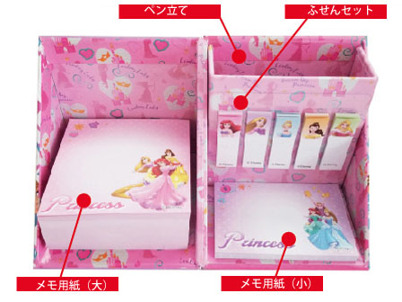 キャラ文具 付箋・メモ帳セット BOXタイプ 27034：プリンセス