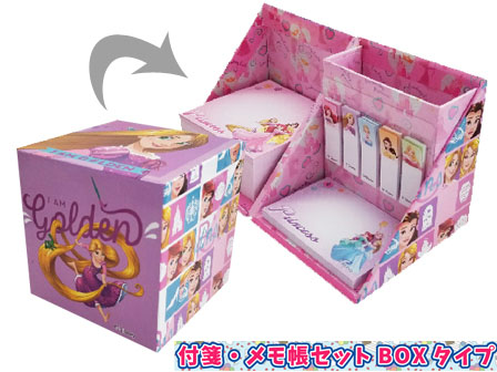 キャラ文具 付箋・メモ帳セット BOXタイプ 27034：プリンセス|【堀商店